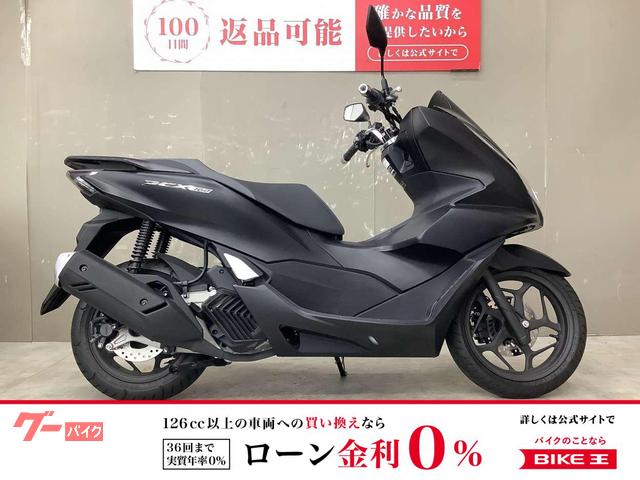ＰＣＸ１６０