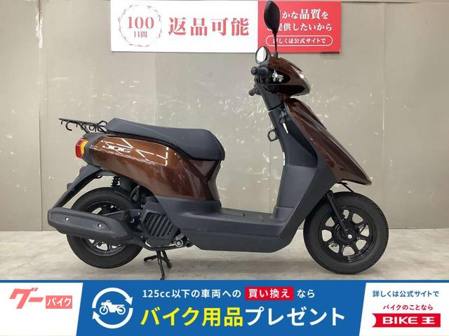 JOG 2021年モデル
