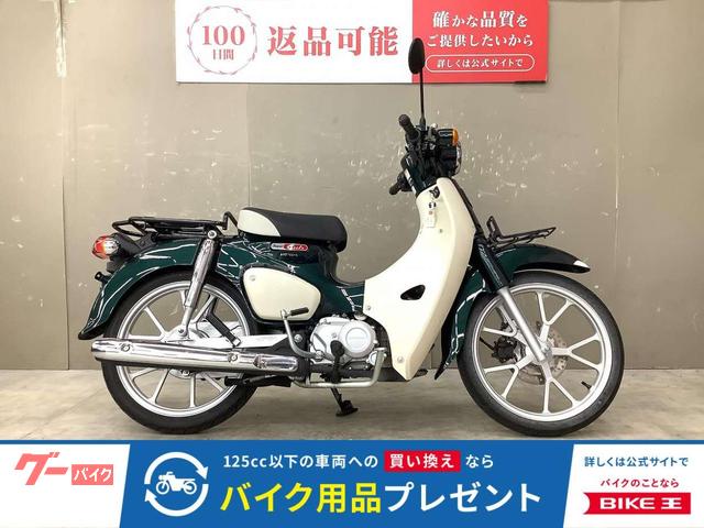 スーパーカブ110 2025年モデル