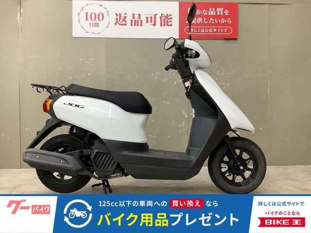 JOG 2018年モデル