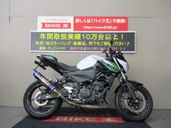 グーバイク 伊丹市 社外マフラーのバイク検索結果一覧 1 30件