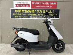 グーバイク】「ヤマハ ジョグ」のバイク検索結果一覧(31～60件)