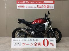 グーバイク】「cb250r マフラー」のバイク検索結果一覧(1～30件)