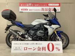 ＢＭＷ　Ｒ１２００ＲＳ　マフラー　スクリーン　リアボックス