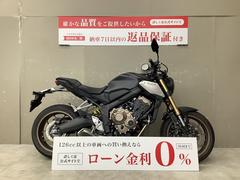 ホンダ　ＣＢ６５０Ｒ　ワンオーナー　スペアキー　フルノーマル