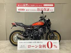 カワサキ　Ｚ９００ＲＳ　５０ｔｈ　Ａｎｎｉｖｅｒｓａｒｙ　ワンオーナー　ハンドル　リアフェンダレス