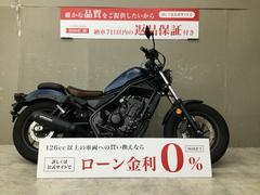 ホンダ　レブル２５０　モリワキマフラー　サイドバック　ＵＳＢ　ドライブレコーダー