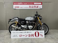 ＴＲＩＵＭＰＨ　スラクストン１２００Ｒ　ワンオーナー車　２０１８年モデル　ＬＥＤウィンカーカスタム　キー２本有