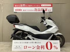 ホンダ　ＰＣＸ１５０　リアボックス　スクリーン　スペアキー