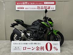 カワサキ　Ｚ４００　スペアキー　エンジンスライダー