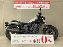 ホンダ　レブル２５０　マフラー　レバー　スペアキー