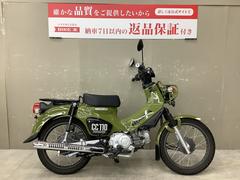 ホンダ　クロスカブ１１０　マルチバー　スペアキー