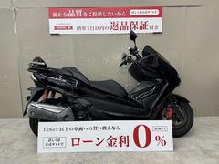 ホンダ　フォルツァＳｉ　バックレスト　スペアキー　ステップボード