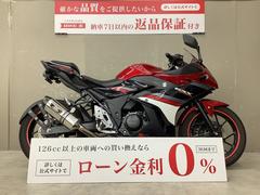 スズキ　ＧＳＸ２５０Ｒ　マフラー　スペアキー　メットホルダー