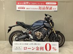 ホンダ　ＣＢ６５０Ｒ　ミラー　スペアキー　ドライブレコーダー