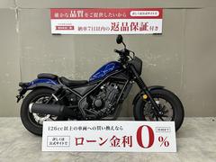 ホンダ　レブル２５０　Ｓエディション　ノーマル　ワンオーナー