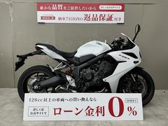 ホンダ　ＣＢＲ６５０Ｒ　ＡＢＳ　ワンオーナー車　ＵＳＢポート・マルチバー付き　キー２本有