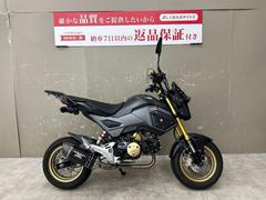 ホンダ　グロム　ヨシムラマフラー　リアキャリア