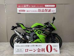 カワサキ　Ｎｉｎｊａ　２５０ＳＬ　並行輸入車　マフラー　スペアキー