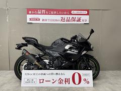 カワサキ　Ｎｉｎｊａ　２５０　マフラー　リアフェンダレス　マルチバー　ＵＳＢ　ワンオーナー