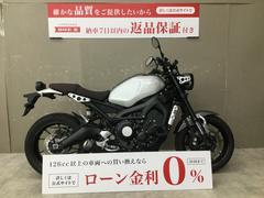 ヤマハ　ＸＳＲ９００　エンジンスライダー　ワンオーナー