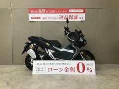 ホンダ　ＡＤＶ１５０　スペアキー　キーレスエントリー　グリップヒーター　ワンオーナー