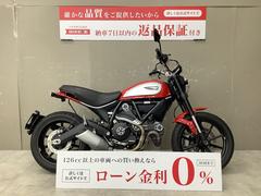 ＤＵＣＡＴＩ　スクランブラーアイコン　スペアキー　サドルバックサポート　ワンオーナー