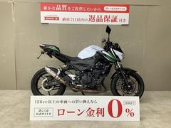 カワサキ　Ｚ４００　スペアキー　マフラー　ＵＳＢ　リアフェンダレス