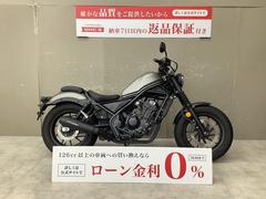 ホンダ　レブル２５０　スペアキー　マフラー　ワンオーナー　フォークブーツ