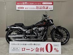 ＨＡＲＬＥＹ−ＤＡＶＩＤＳＯＮ　ＦＸＢＲ　ソフテイル　ブレイクアウト　１１７　ノーマル