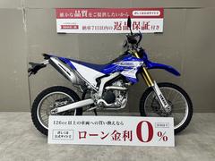 ヤマハ　ＷＲ２５０Ｒ　スペアキー　ナックルガード