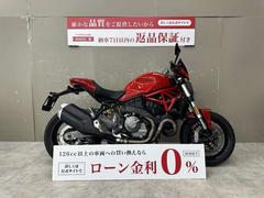 ＤＵＣＡＴＩ　モンスター８２１　スペアキー　ワンオーナー　エンジンスライダー　バーエンド　レバー