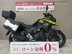 スズキ　Ｖ−ストローム２５０　レバー　フルパニア　ワンオーナー