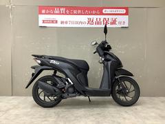 グーバイク】4スト・「ホンダ ディオ」のバイク検索結果一覧(121～150件)