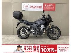 グーバイク】兵庫県・「ホンダ 400x」のバイク検索結果一覧(1～7件)