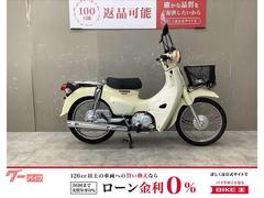 ホンダ　スーパーカブ１１０　バイザー　フロントバスケット