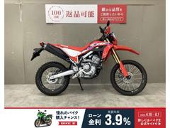 ホンダ　ＣＲＦ２５０Ｌ　２０２３年モデル　ワンオーナー車　ＵＳＢポート付き　スペアキーあり