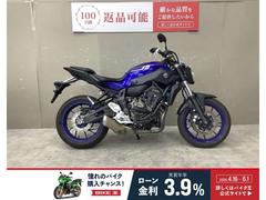 ヤマハ　ＭＴ−０７　ＡＢＳ　ワンオーナー　エンジンガード装備　スペアキーあり