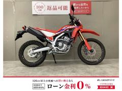 ホンダ　ＣＲＦ２５０Ｌ　ワンオーナー　ＵＳＢポート　スペアキー　スマートフォンホルダー