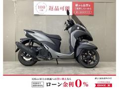 ヤマハ　トリシティ１５５　スクリーン　ワンオーナー　グリップヒーター