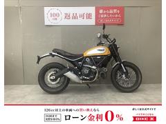 ＤＵＣＡＴＩ　スクランブラークラシック　スペアキー　シート　ウィンカー　リアサスペンション
