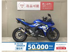 スズキ　ＧＳＸ２５０Ｒ　マフラー　メットホルダー　リアフェンダレス