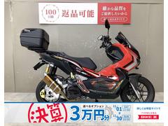 ホンダ　ＡＤＶ１５０　マフラー　リアボックス　スクリーン　ステップボード　ワンオーナー