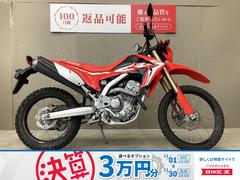 ホンダ　ＣＲＦ２５０Ｌ　ＵＳＢ　ワンオーナー　スペアキー