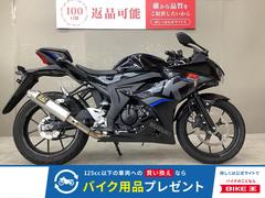 スズキ　ＧＳＸ−Ｒ１２５　マフラー　メットホルダー　スペアキー