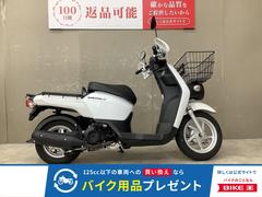 ホンダ　ベンリィ１１０　フロントバスケット　ナックルガード　スペアキー