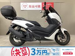 ヤマハ　ＮＭＡＸ１５５　スクリーン　リアボックス　スペアキー　マルチバー　スマートフォンホルダー