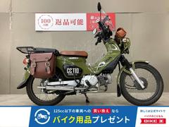 ホンダ　クロスカブ１１０　シート　バイザー　スマートフォンホルダー　タンデムシート　ベトナムキャリア