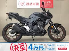 ヤマハ　ＭＴ−０３（３２０ｃｃ）　リアフェンダレス　スペアキー　レバー　グリップ