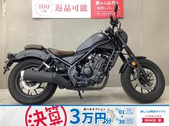 ホンダ　レブル２５０　Ｓエディション　フルノーマル　スペアキー